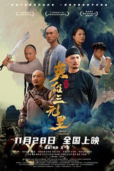 欧牛影视 动漫新番推荐