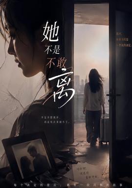 阿甘正传 欧牛影视 经典剧情